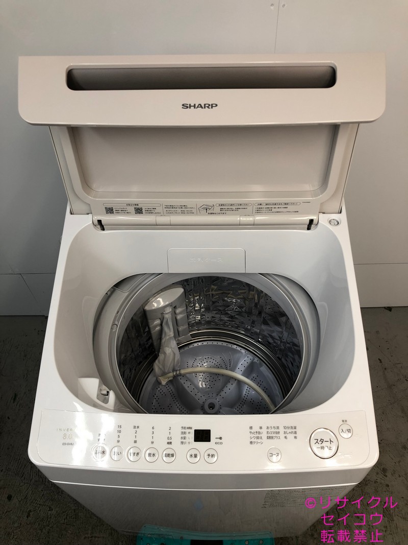 アキラモール / 【中古】シャープ洗濯機 8Kg 2024年式
