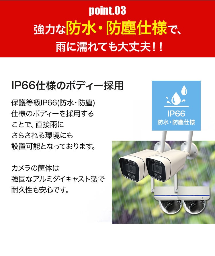 防犯カメラ 屋外 録画機能付き 防水 カメラ6台セット ワイヤレス 300万