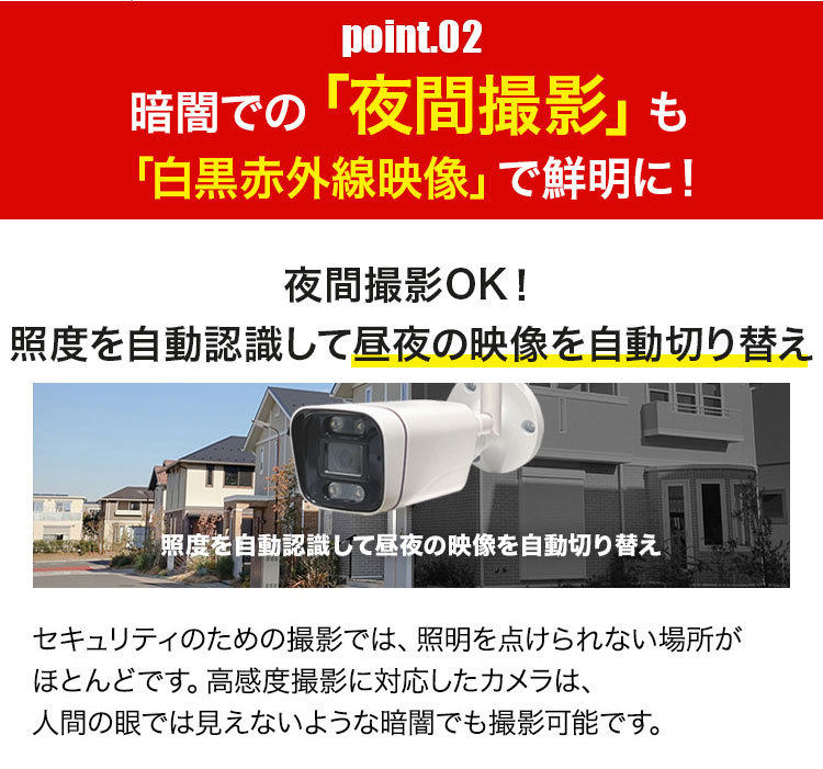 防犯カメラ カメラ6台セット 無線 ワイヤレス 屋外 録画機能付き AI