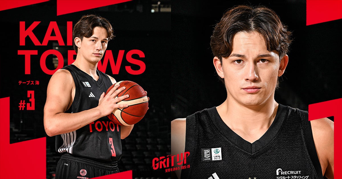 テーブス 海 選手紹介 | アルバルク東京