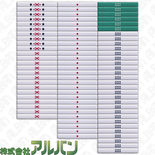アルバン｜全自動麻雀卓「スリム / Slim」「アモス / AMOS」シリーズの