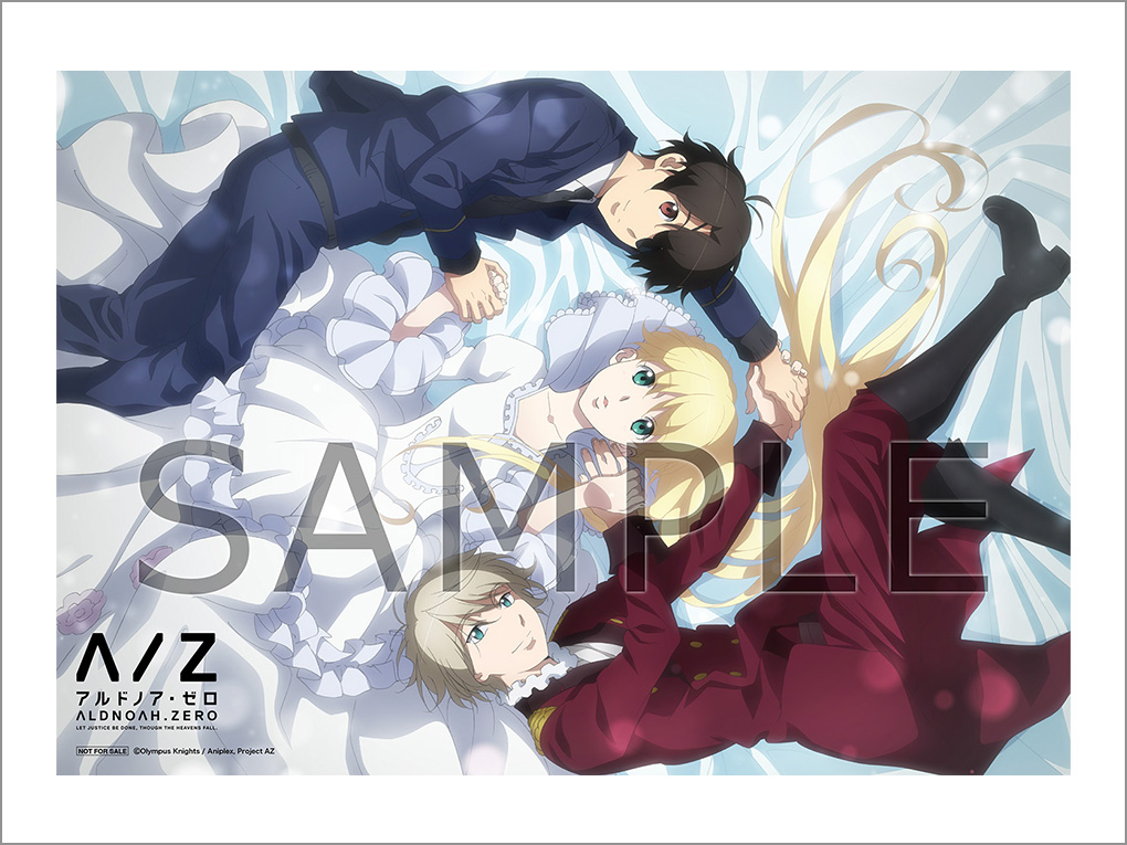 アルドノア・ゼロ Blu-ray Disc BOX