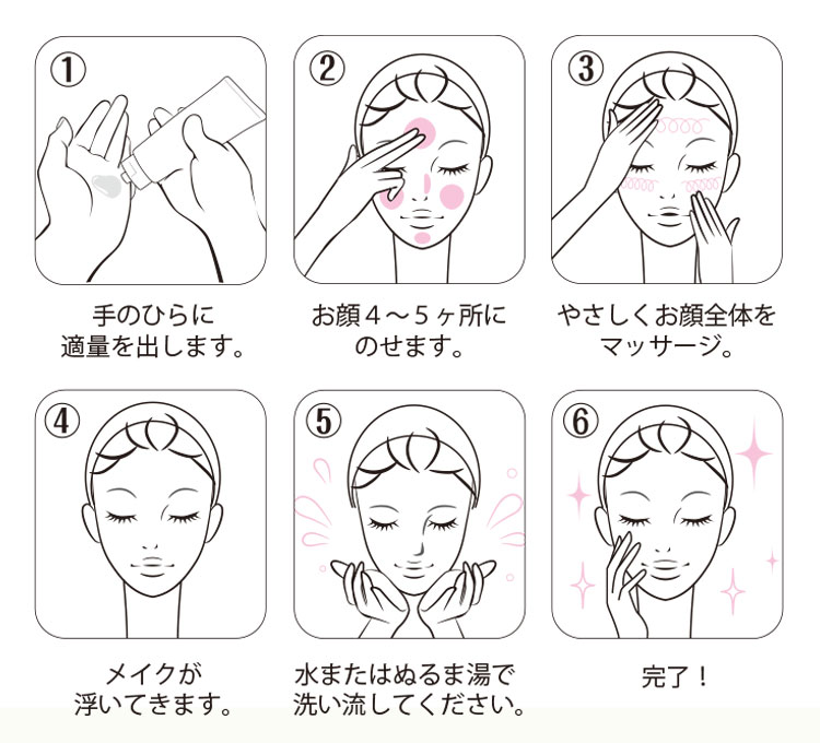 オーディモイストクレンジングジェル＋（洗顔・メイク落とし）220g