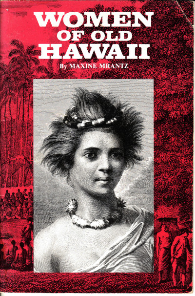 書籍で学ぶ｜ハワイ州観光局公式ラーニングサイト