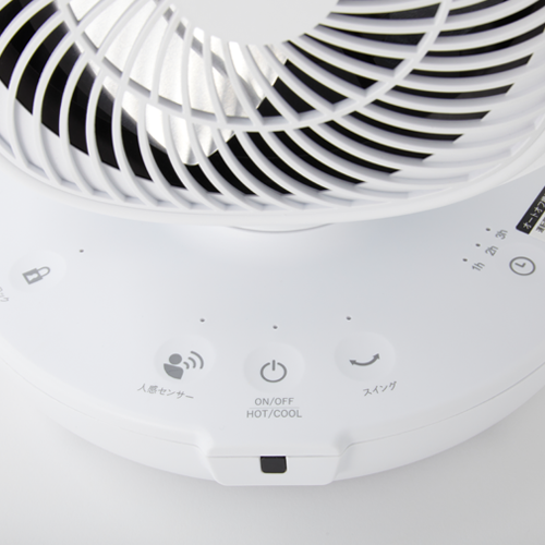 ホットアンドクールミニ（AHC-1001/W） | アルファックス・コイズミ