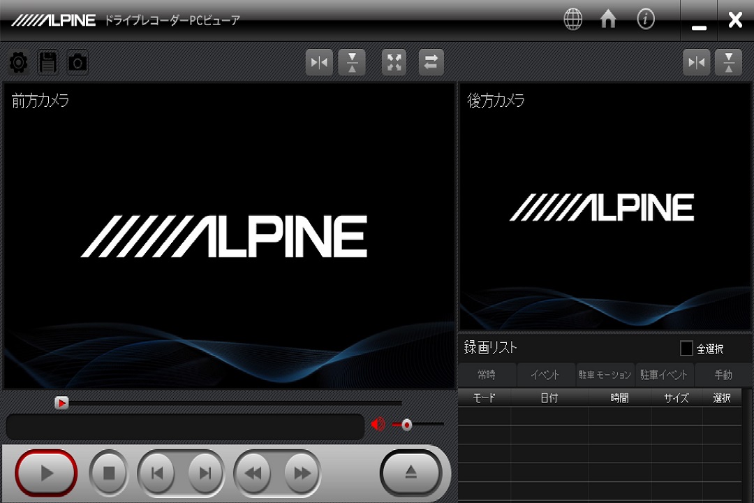 ドライブレコーダー(フロントカメラ+バックカメラタイプ)DVR-C02R