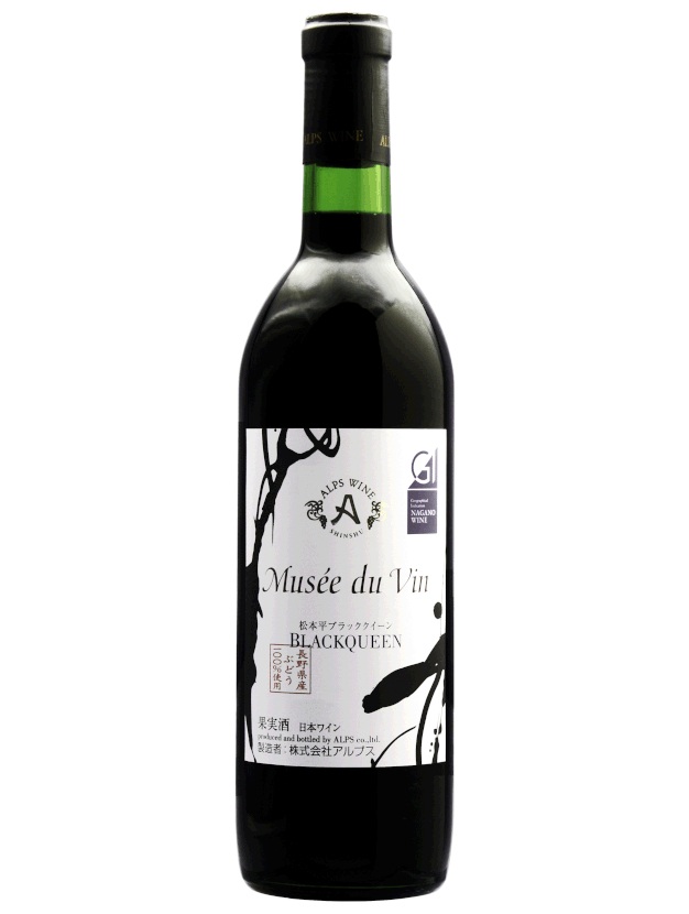 ミュゼドゥヴァン 松本平ブラッククイーン 2023
