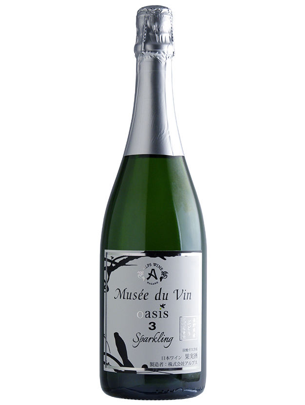 ミュゼドゥヴァン oasis 3（スリー） スパークリング