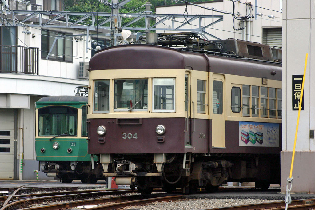 江ノ島電鉄300形画像ファイル11-20 [AGUI NET]