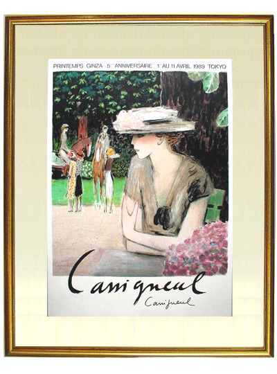 ☆ジャン ピエール カシニョール（JEAN PIERRE CASSIGNEUL