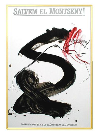 ☆アントニ タピエス（ANTONI TAPIES）☆リトグラフ・リトグラフ