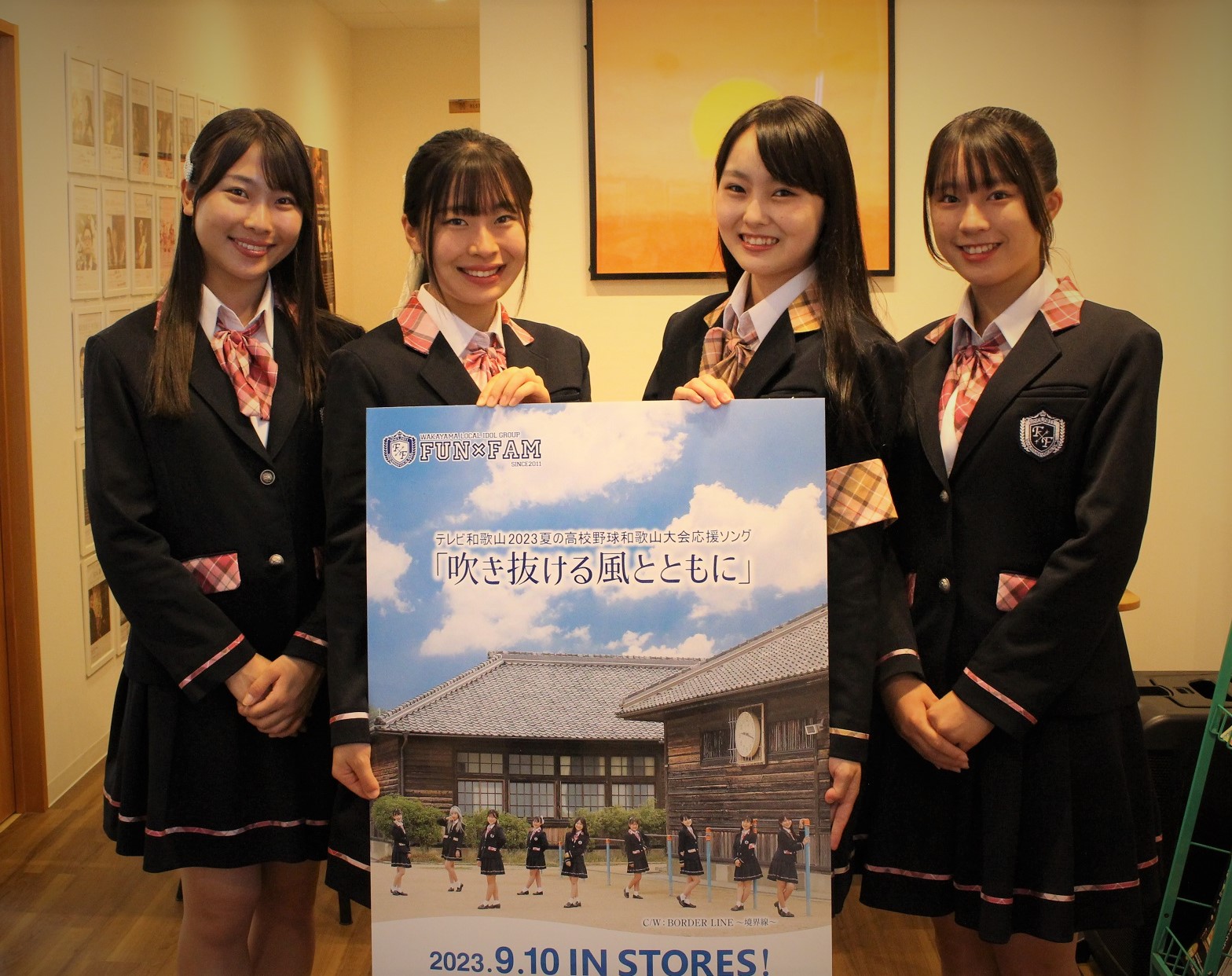 和歌山地域密着型アイドルグループFun×Fam待望の3rdアルバム『Start