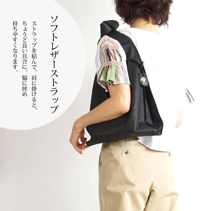 REN レン ショルダーバッグ 本革 HALLIE ハリー FUKURO レディース