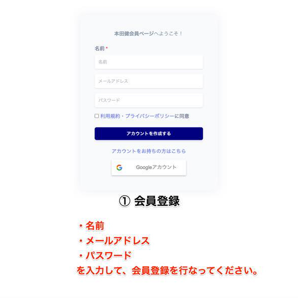 お金の通信コース 令和版 本田健