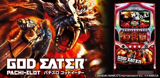 GOD EATER スロット実機 買取致しました｜愛品館千葉店 | リサイクル