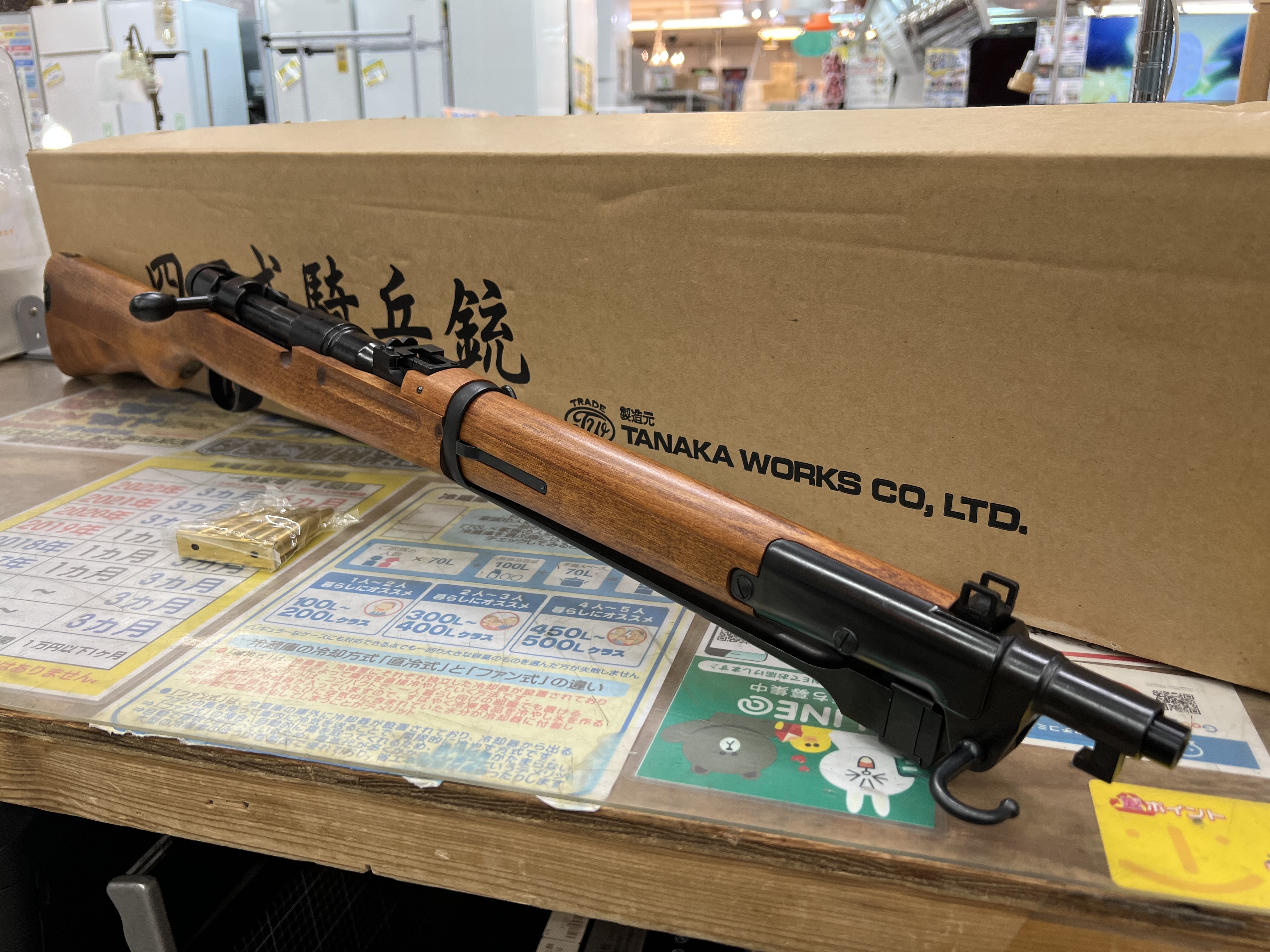 TANAKA WORKS 四四式騎兵銃 モデルガン 買取致しました｜愛品館千葉店