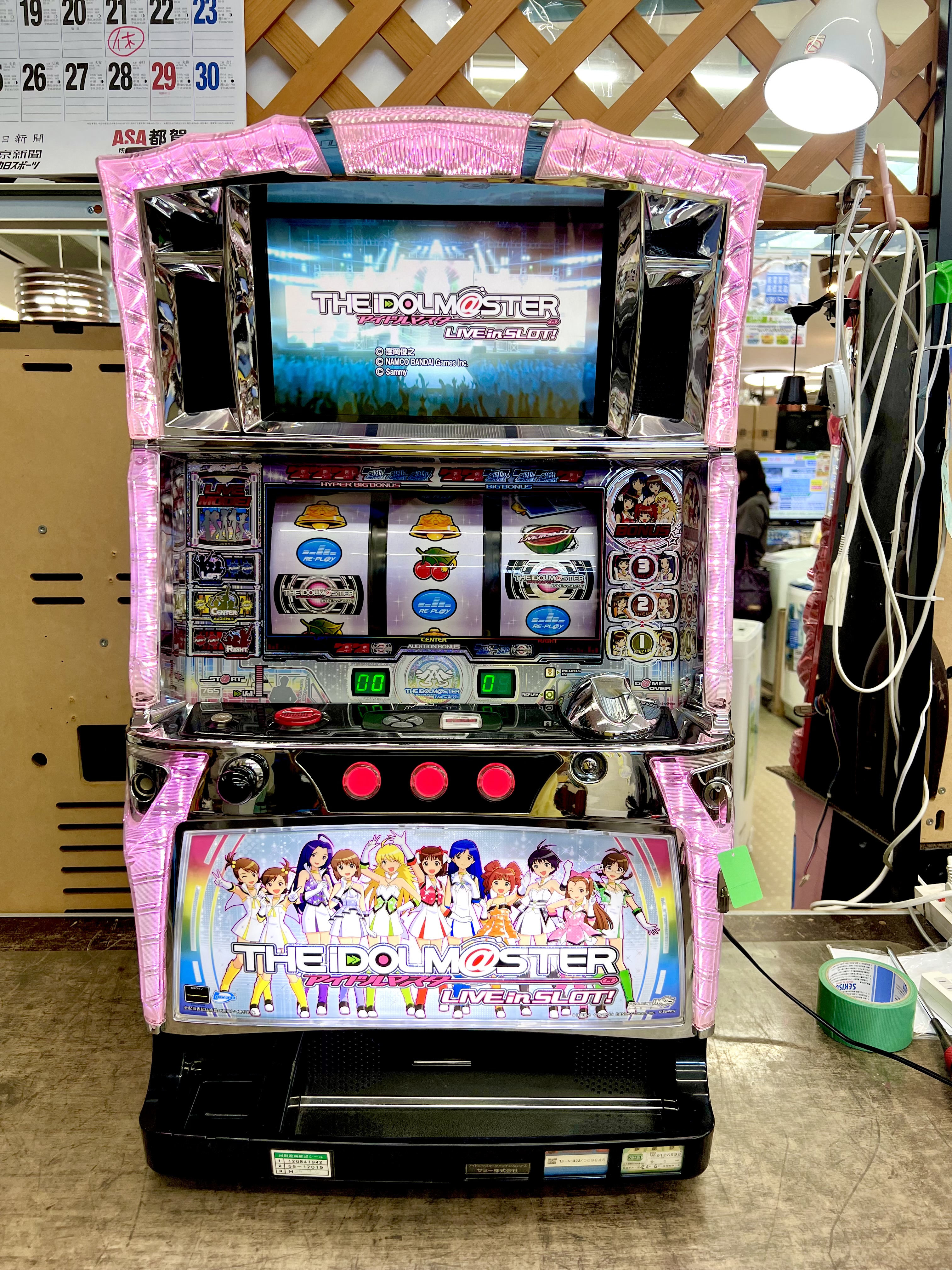 アイドルマスターライブインスロット 買取致しました｜愛品館千葉店