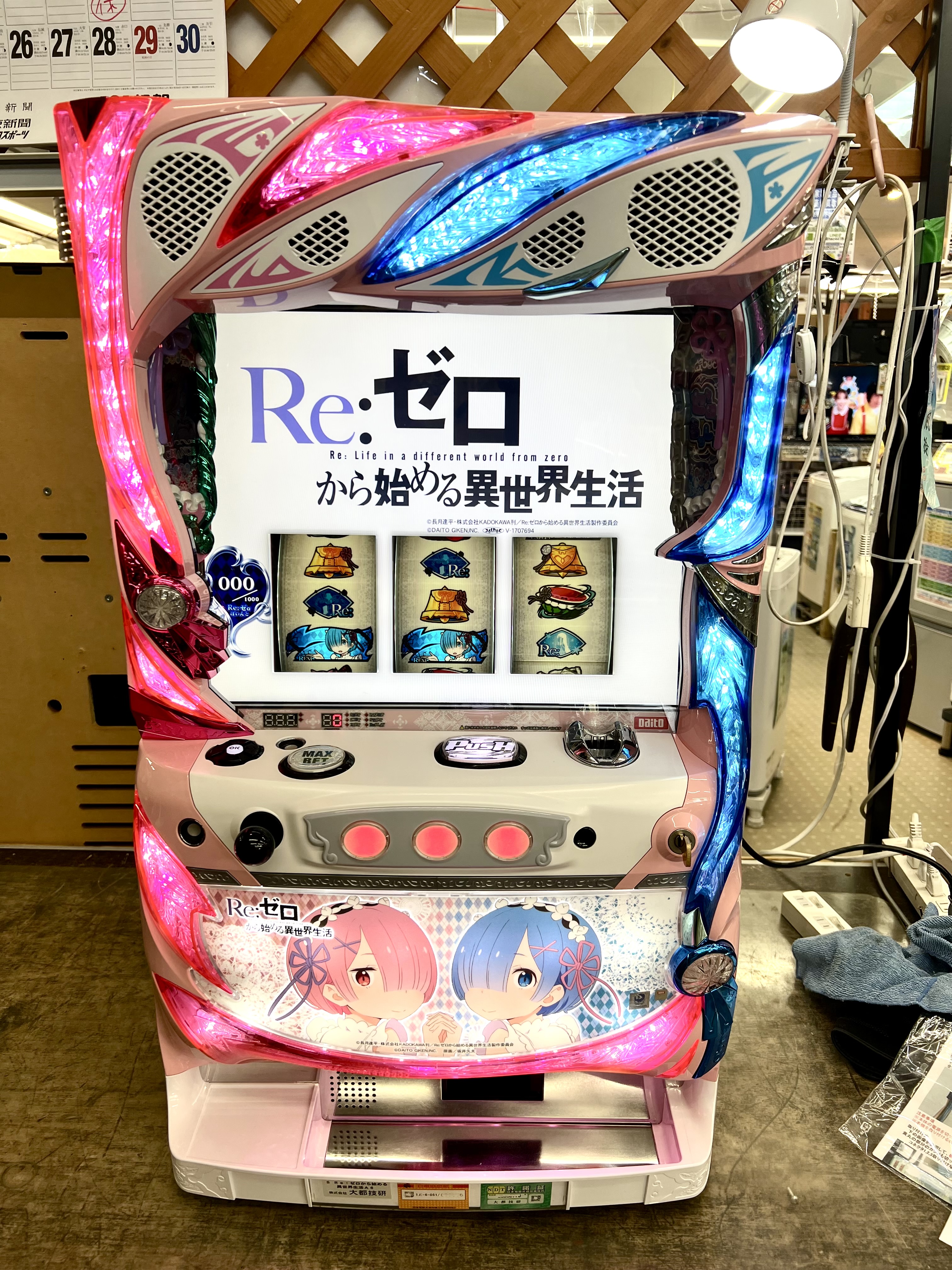 Re:ゼロから始める異世界生活 パチスロ 初代 双子パネル 引き取り限定