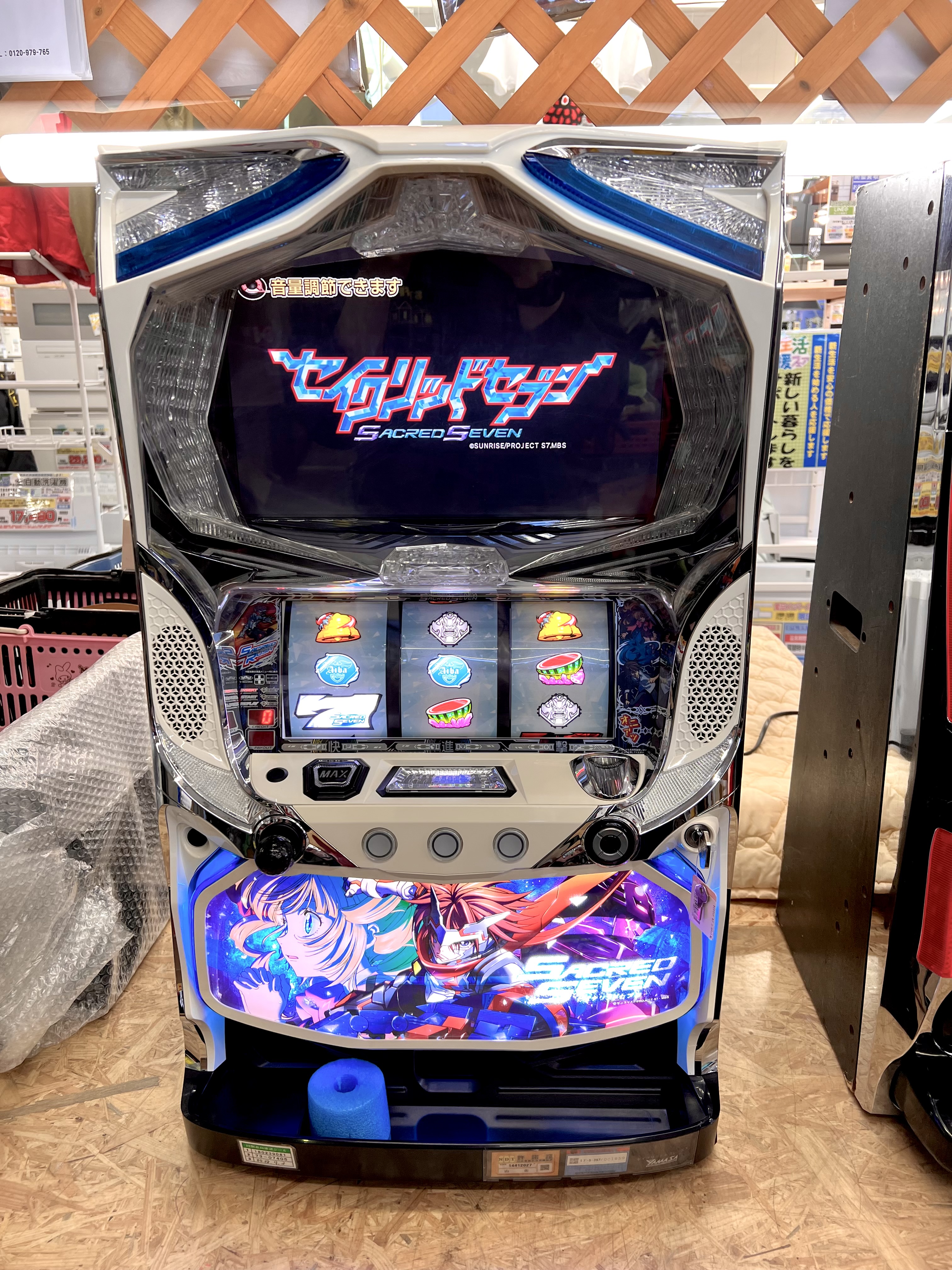 セイクリッドセブン スロット実機 買取致しました｜愛品館千葉店