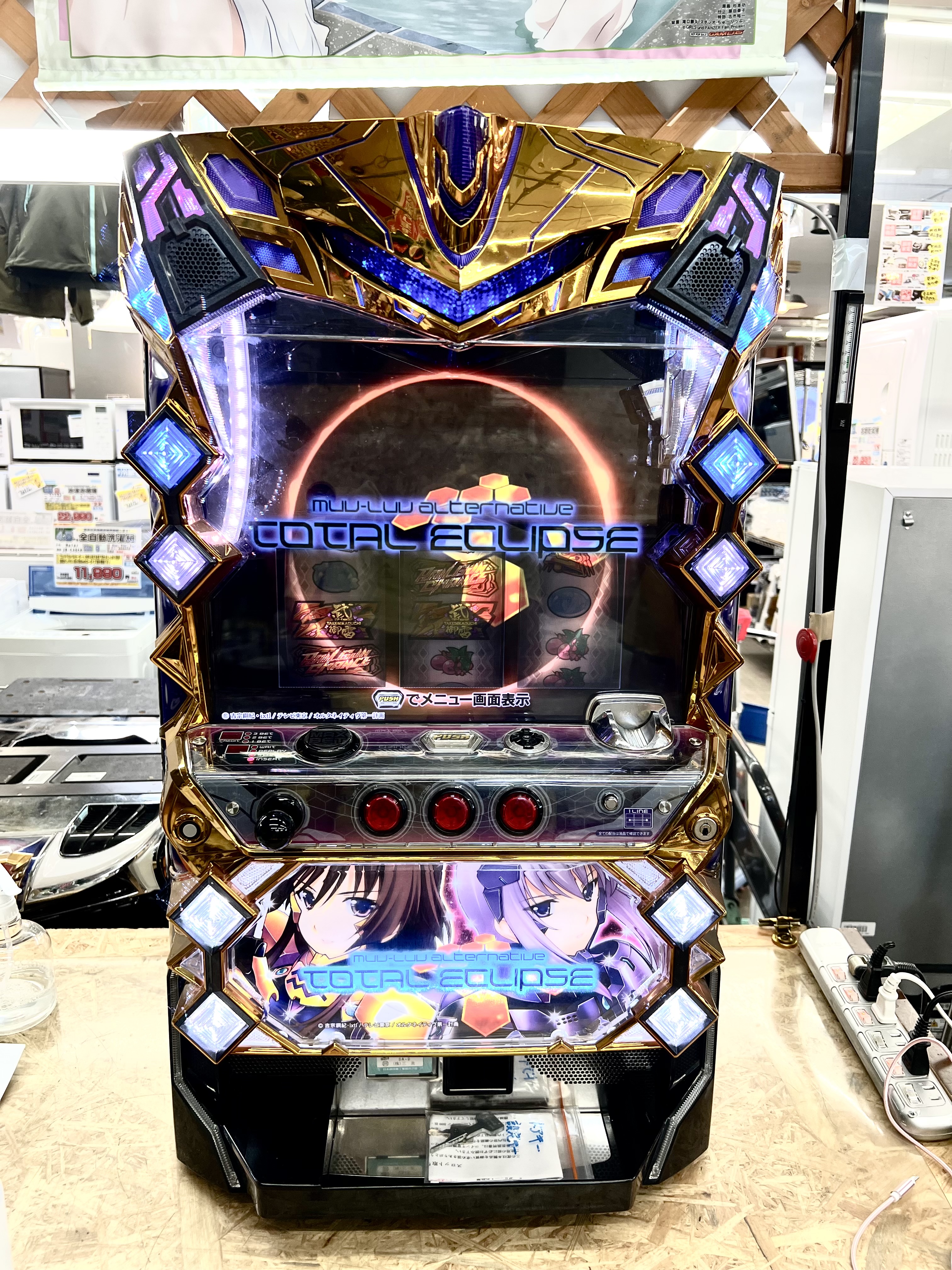 マブラヴ オルタネイティヴ トータル・イクリプス スロット実機 買取