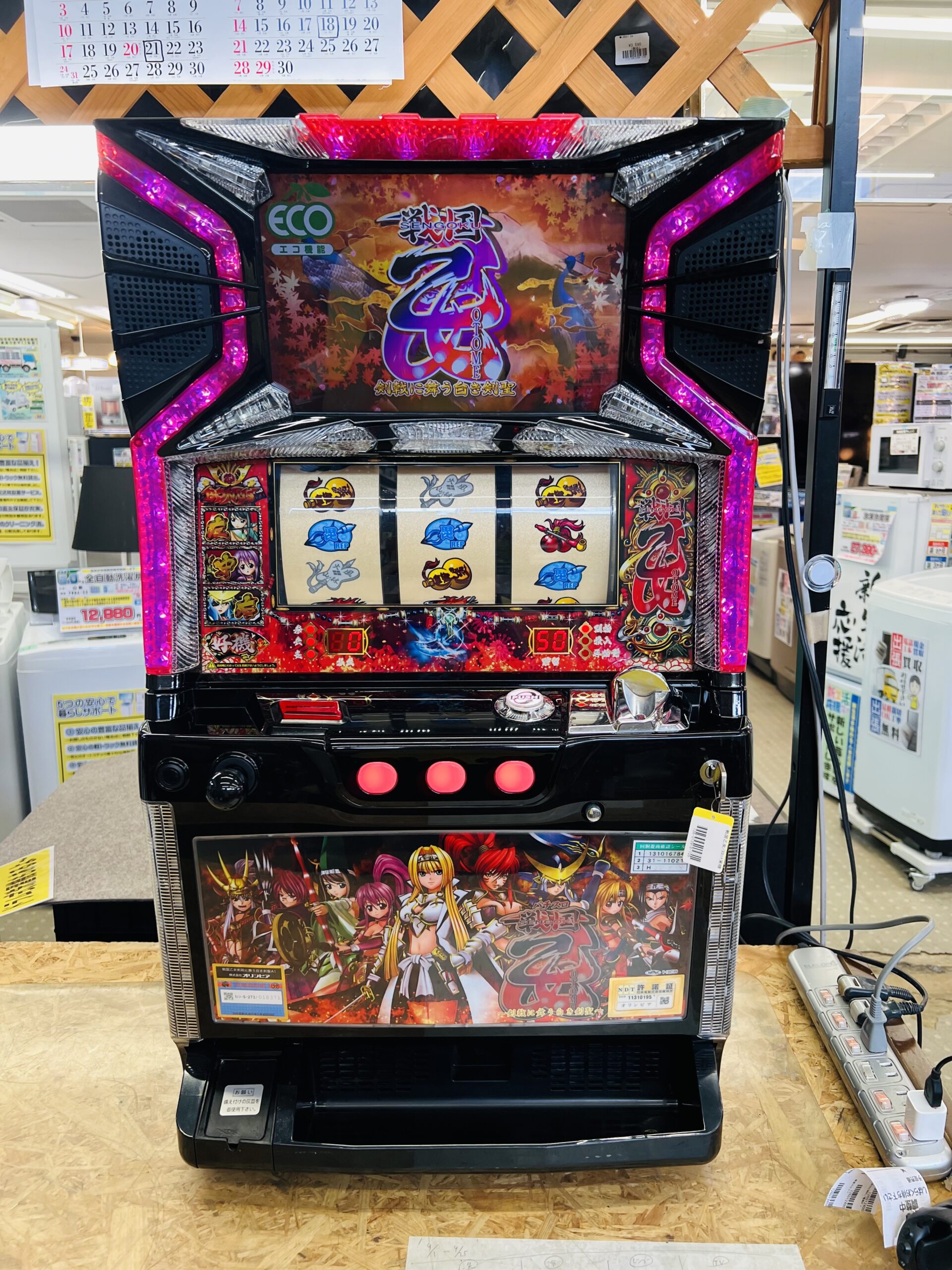 パチスロ戦国乙女 剣戟に舞う白き剣聖 スロット実機 買取致しました