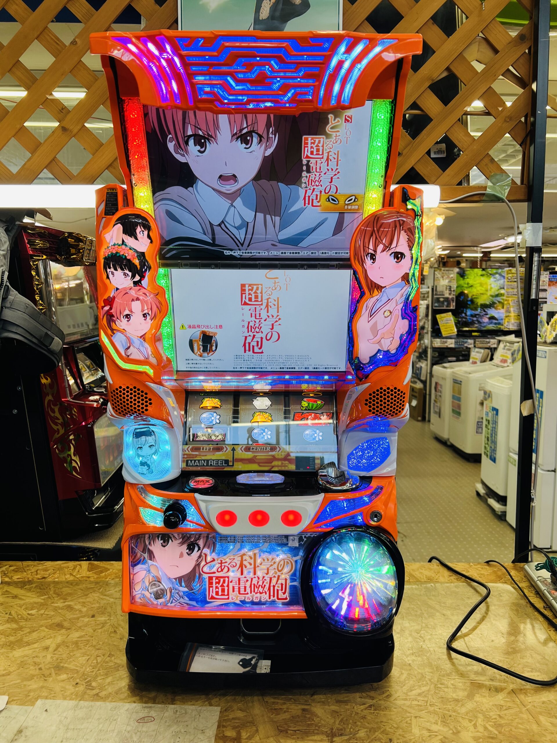 SLOTとある科学の超電磁砲 スロット実機 買取致しました｜愛品館千葉店