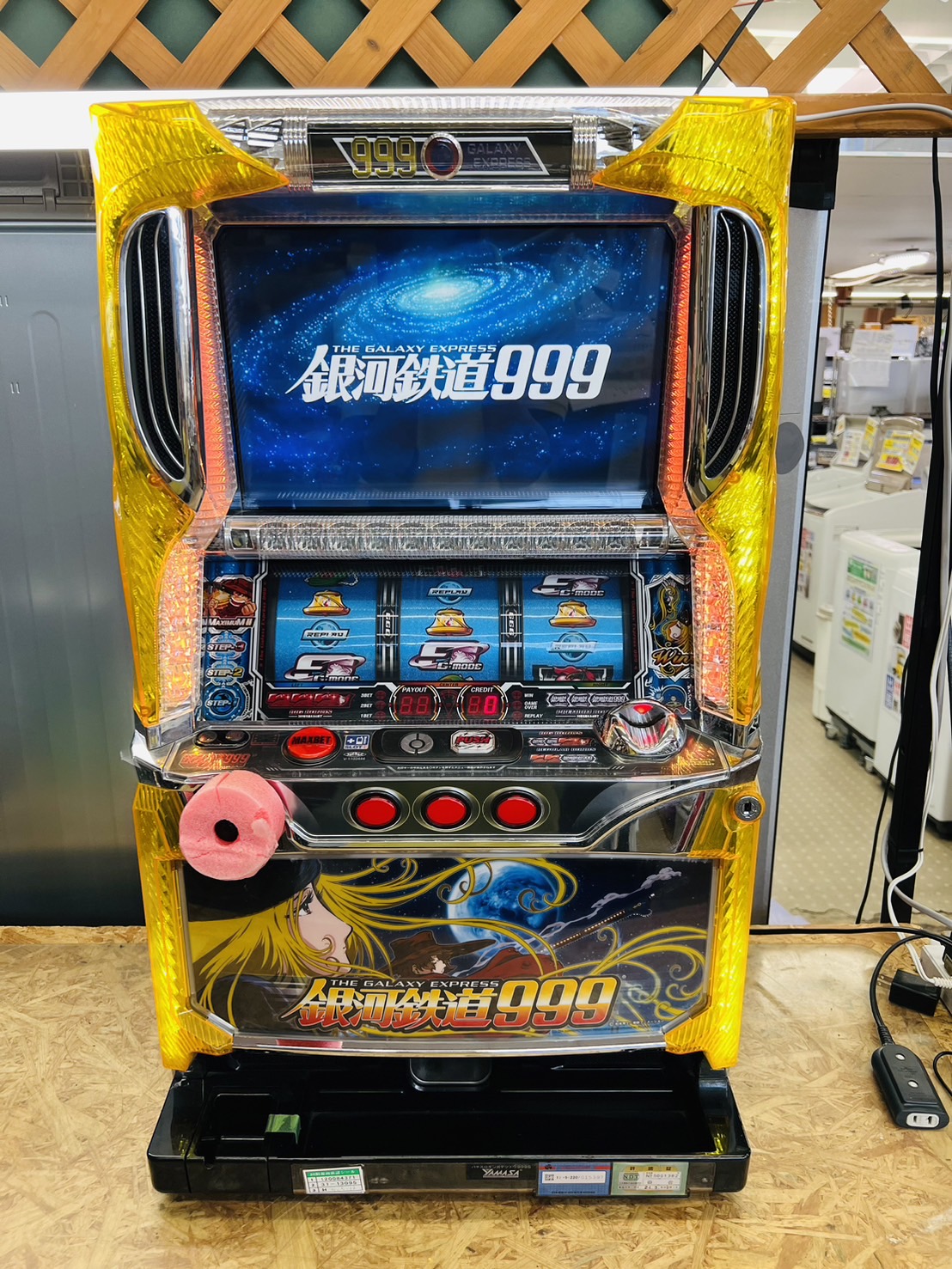 銀河鉄道999 スロット実機 買取致しました｜愛品館千葉店 | リサイクル
