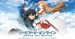 ソードアート オンライン スマスロ実機 入荷致しました｜愛品館千葉店