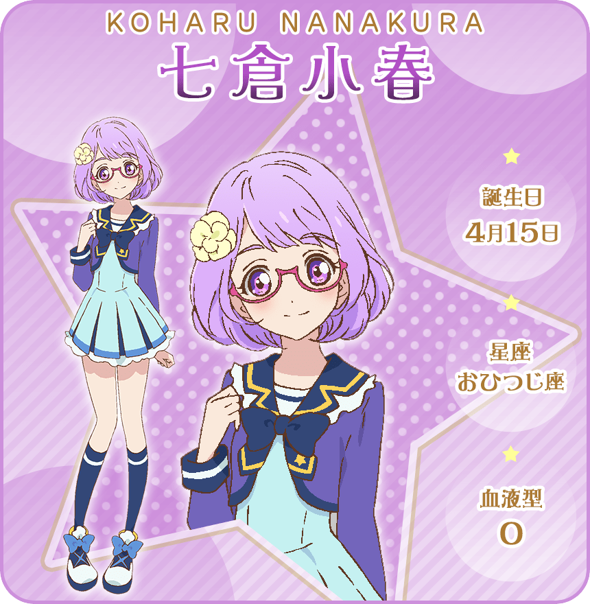 IDOL｜オールアイカツ！公式ポータルサイト