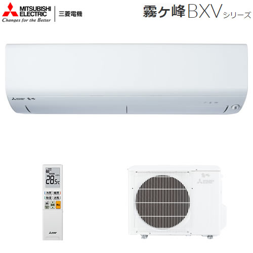 狭い場所にもすっきり設置できるコンパクトモデル。 MSZ-BXV3619-W 主