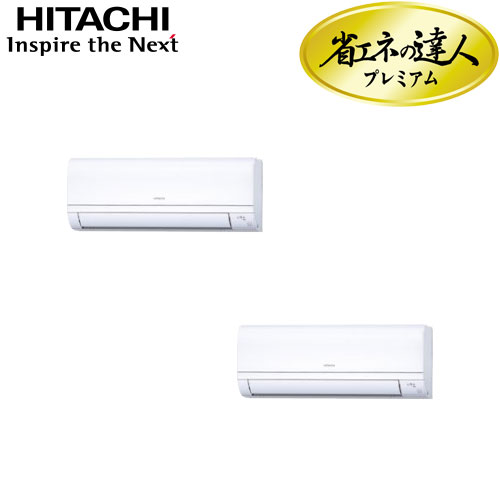 RPK-AP56GHP7 日立 業務用エアコン かべかけ 省エネの達人プレミアム