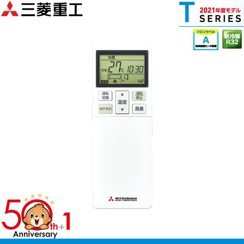 SRK4021T2-W 寝室や子供部屋の買い替えにおすすめのコンパクトサイズ