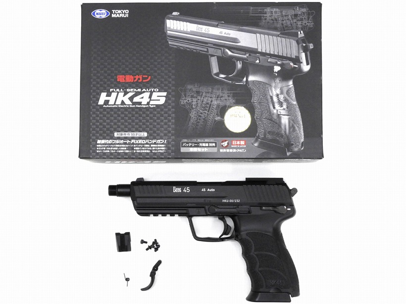 HK45 電動エアソフトガン セット HK45 電動エアソフトガン セット 楽天