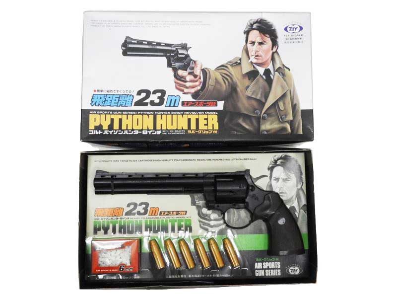 東京マルイ] コルト パイソン ハンター 8インチ 組立キット No.5 (未