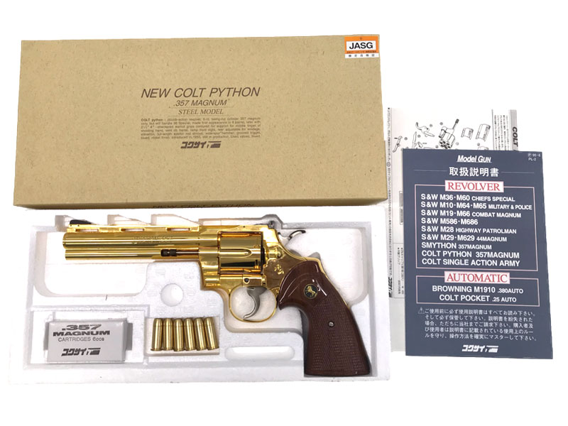 コクサイ] ニューコルトパイソン 6インチ スチールモデル 金属モデル