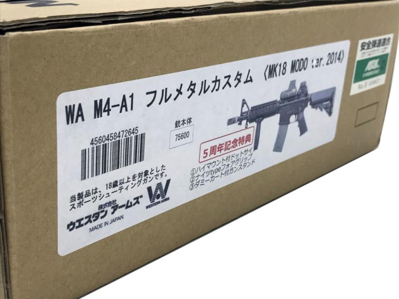 WA] M4A1 フルメタルカスタム Mk18mod0 ver.2014 ガスブローバック