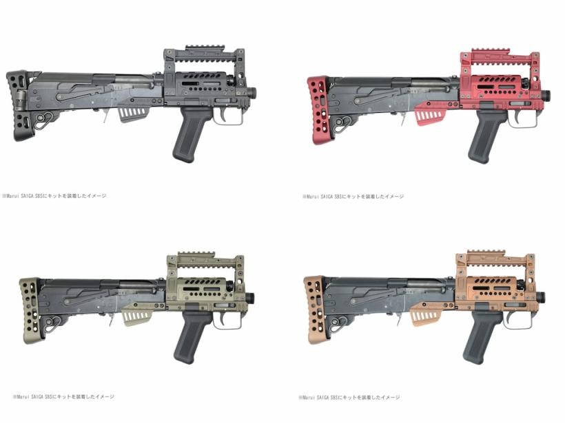 ITP] Groza12 コンバージョンキット マルイ SAIGA SBS用 4カラー ITP