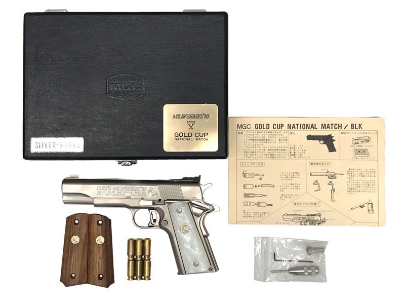 MGC] コルト ゴールドカップナショナルマッチモデル サテンシルバー