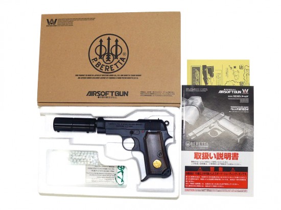 WA] ベレッタ M1934 サイレンサーモデル (中古)の販売ページ｜エアガン.jp