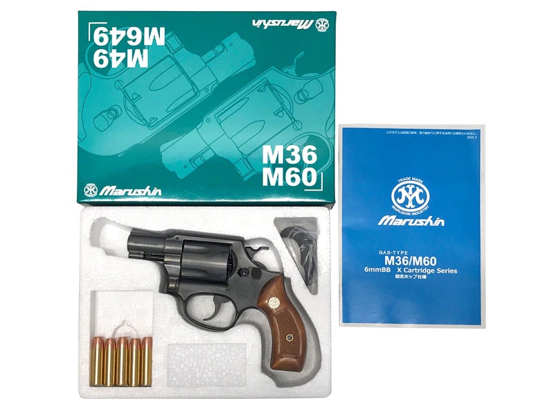マルシン] S&W M36 チーフスペシャル 2インチ 木製サービスグリップ