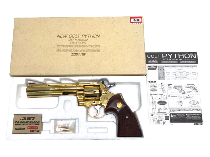 コルトパイソン木製グリップ チェック模様 金色エンブレム コルト