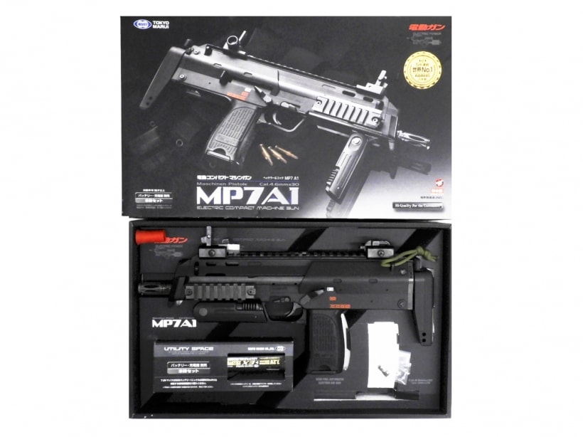 カスタム品】東京マルイ 電動コンパクトマシンガン MP7A1