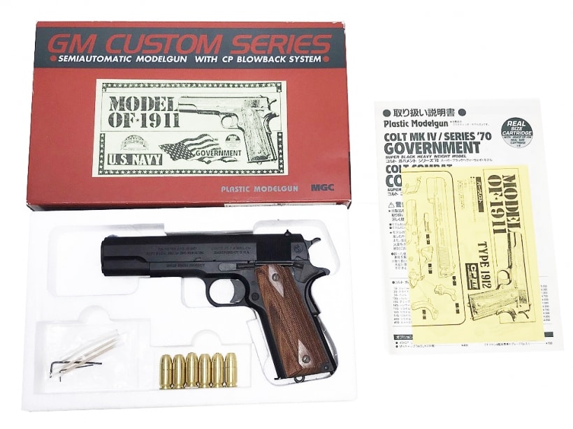 MGC] M1911 U.S. NAVY 発火モデルガン (未発火)の販売ページ｜エアガン.jp