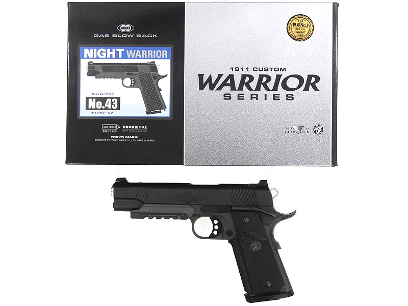 東京マルイ] ナイトウォーリア ガスブローバック グリップ/マグウェル