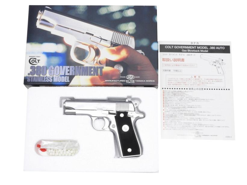 タナカ] コルトガバメント .380オート ステンレス ガスブローバック