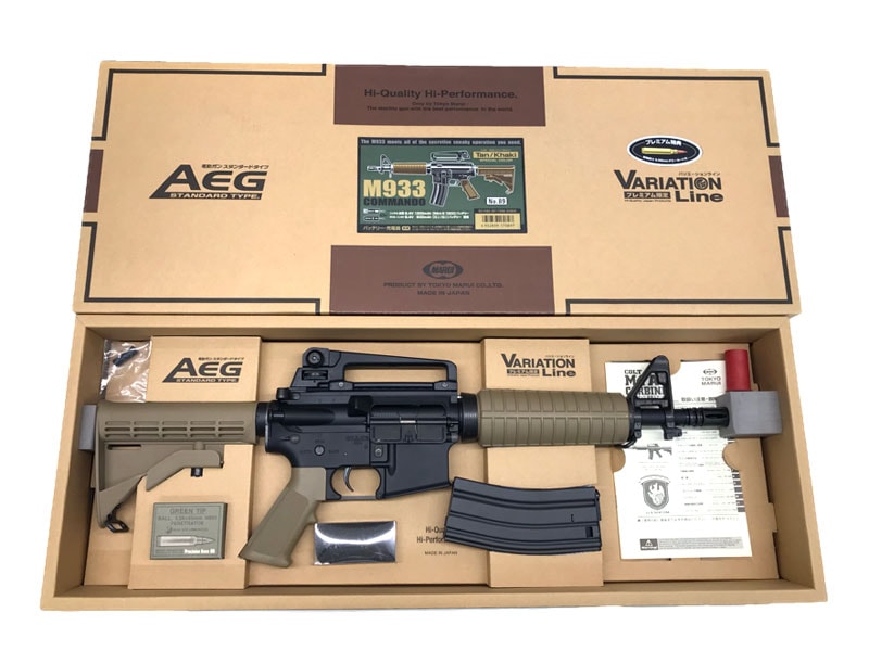 東京マルイ] M933 コマンド 電動ガン (新品取寄)の販売ページ｜エアガン.jp