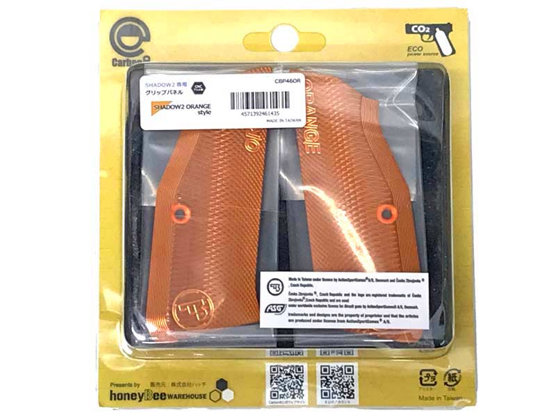 Carbon8] CZ SHADOW 2 対応 グリップパネルセット オレンジ CZ