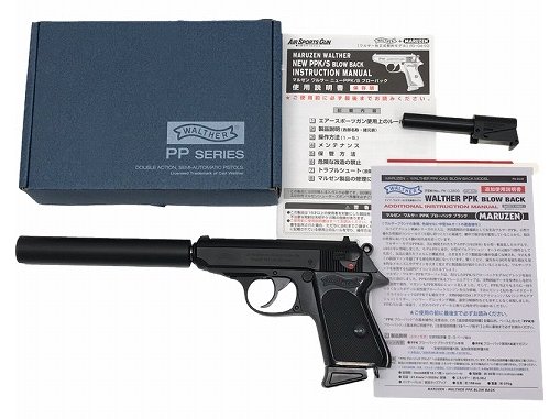 マルゼン] ワルサー PPK 正規ライセンス GBB ガスブローバック BK
