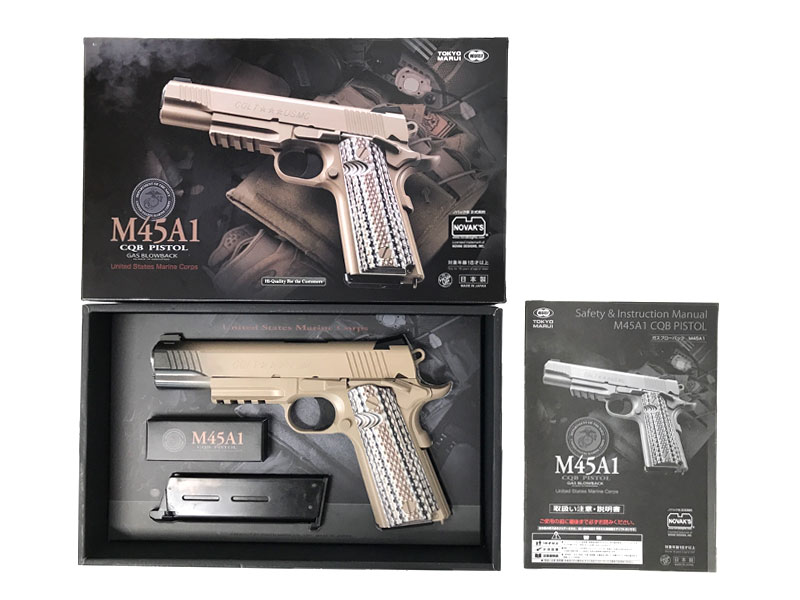 東京マルイ] M45A1 CQBピストル ガスブローバック 塗装カスタム (中古