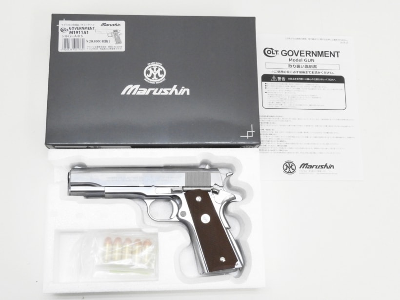 マルシン] コルトガバメント M1911A1 シルバーABS (新品)の販売ページ
